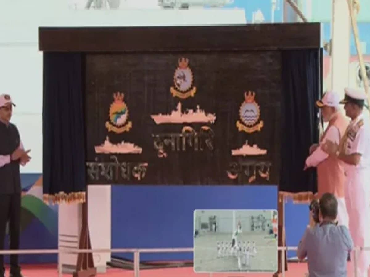 Indian Navy inducts three indigenous vessels; Chief notes technology boosts shipbuilding capacity
