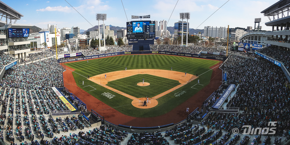 NC Dinos Abandon Relocation Plans, Remain in Changwon
