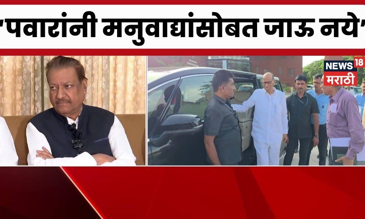 Chavan Urges Pawar to Avoid NDA Alliance and 'Manuwadis'