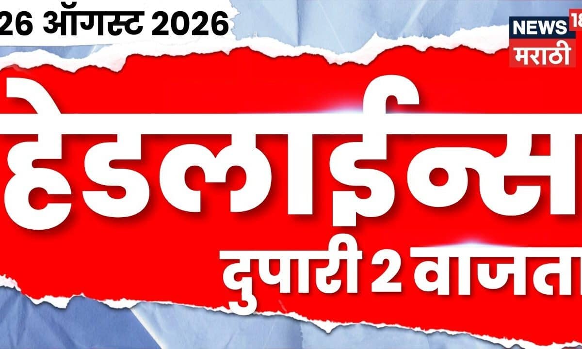 Farmers Protest Nashik Ring Road; Pawar, Wadettiwar Demand Transparency and Action