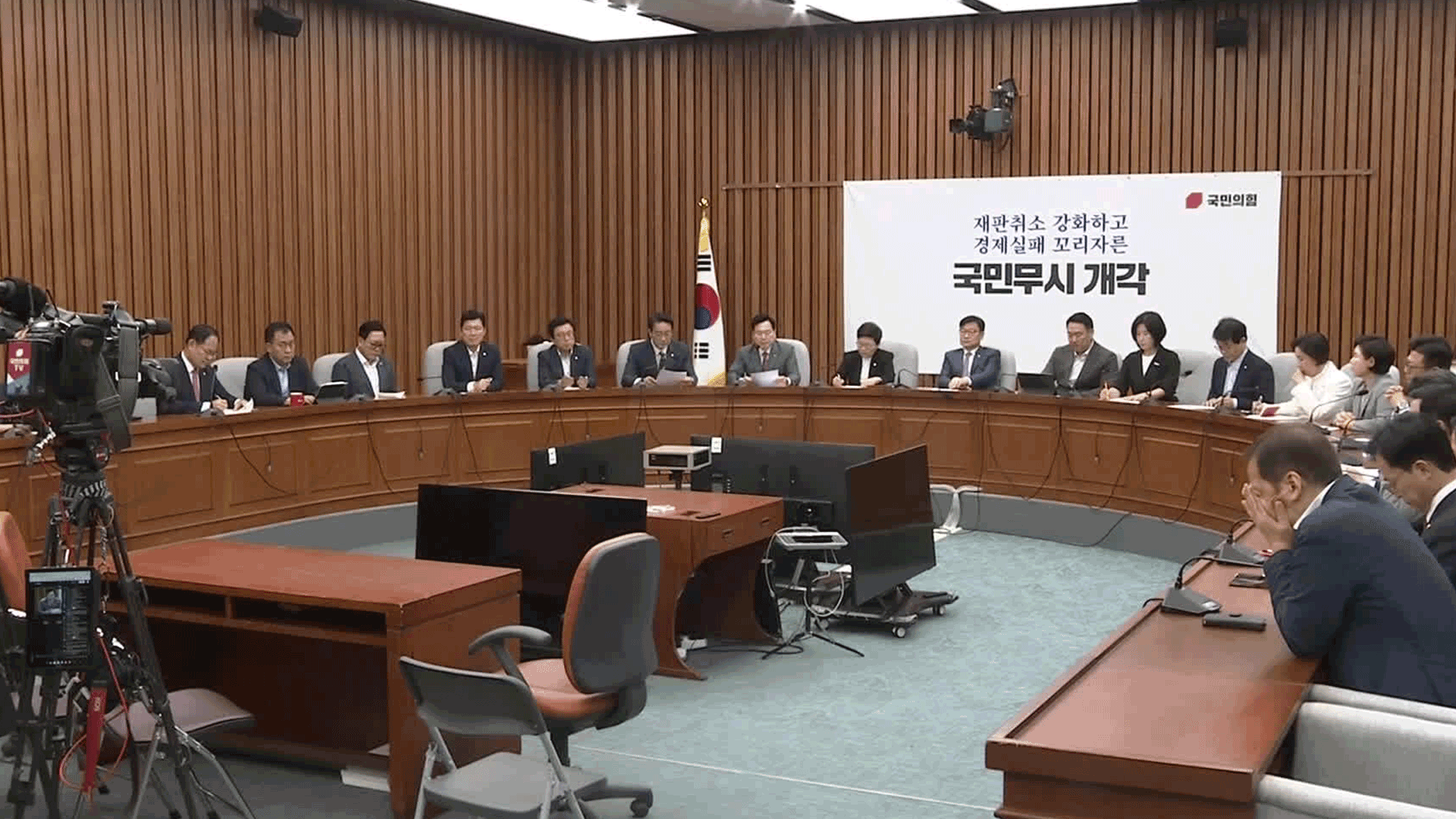 PPP Challenges Nominees Kim Seung-won and Yong Hye-in Over Alleged Misconduct