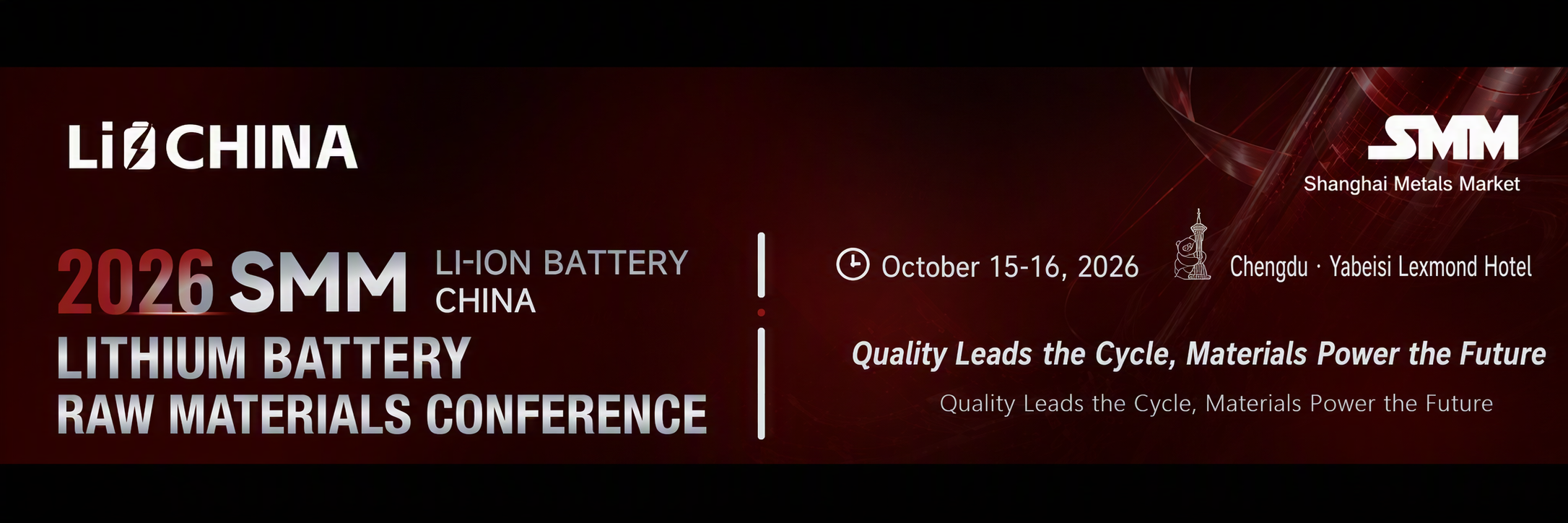 Guizhou Jiangtian New Materials Co., Ltd. Sponsors 2026 SMM Lithium Battery Conference in Chengdu