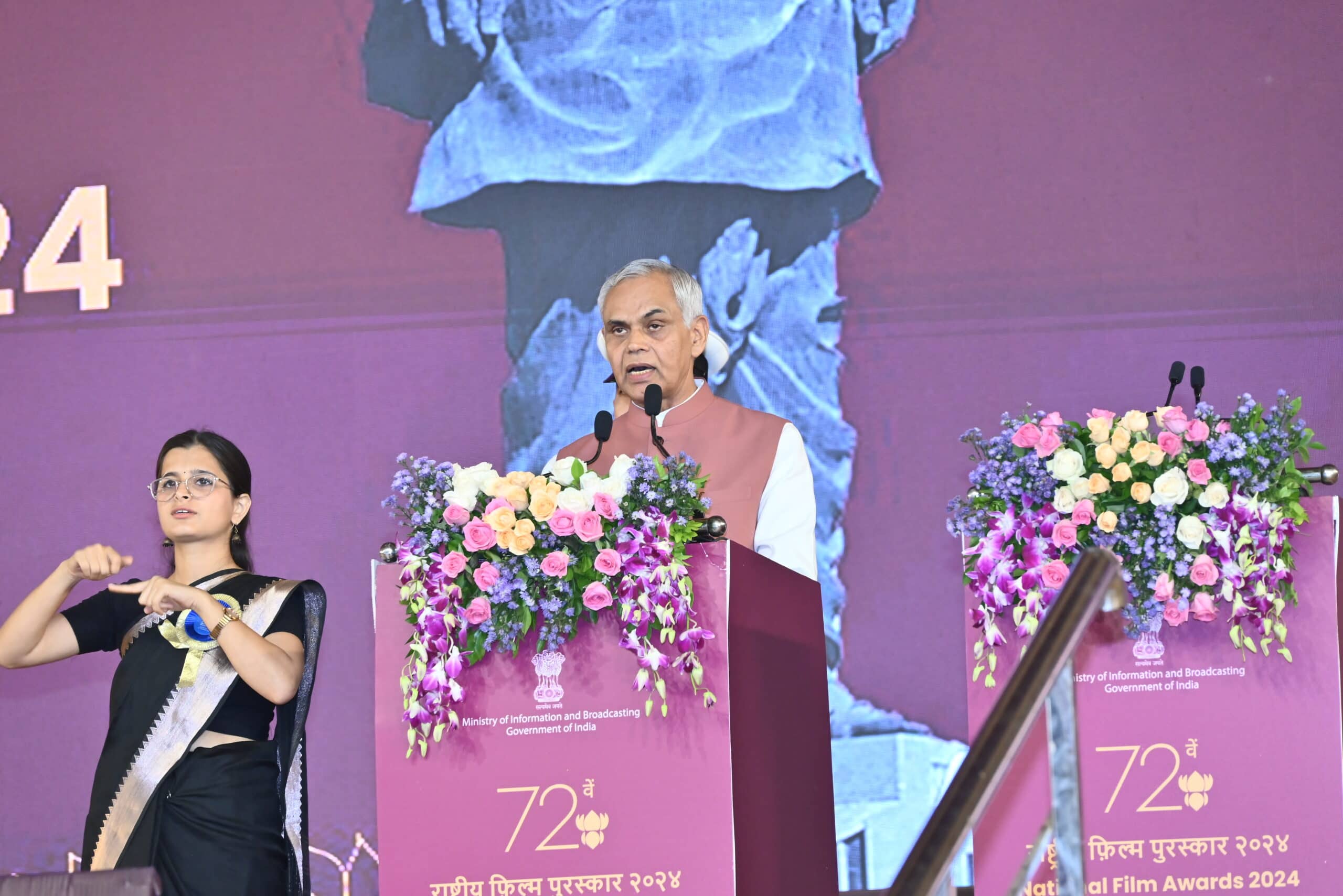 Gujarat Governor Addresses 72nd National Film Awards on Cinema's Social Role
