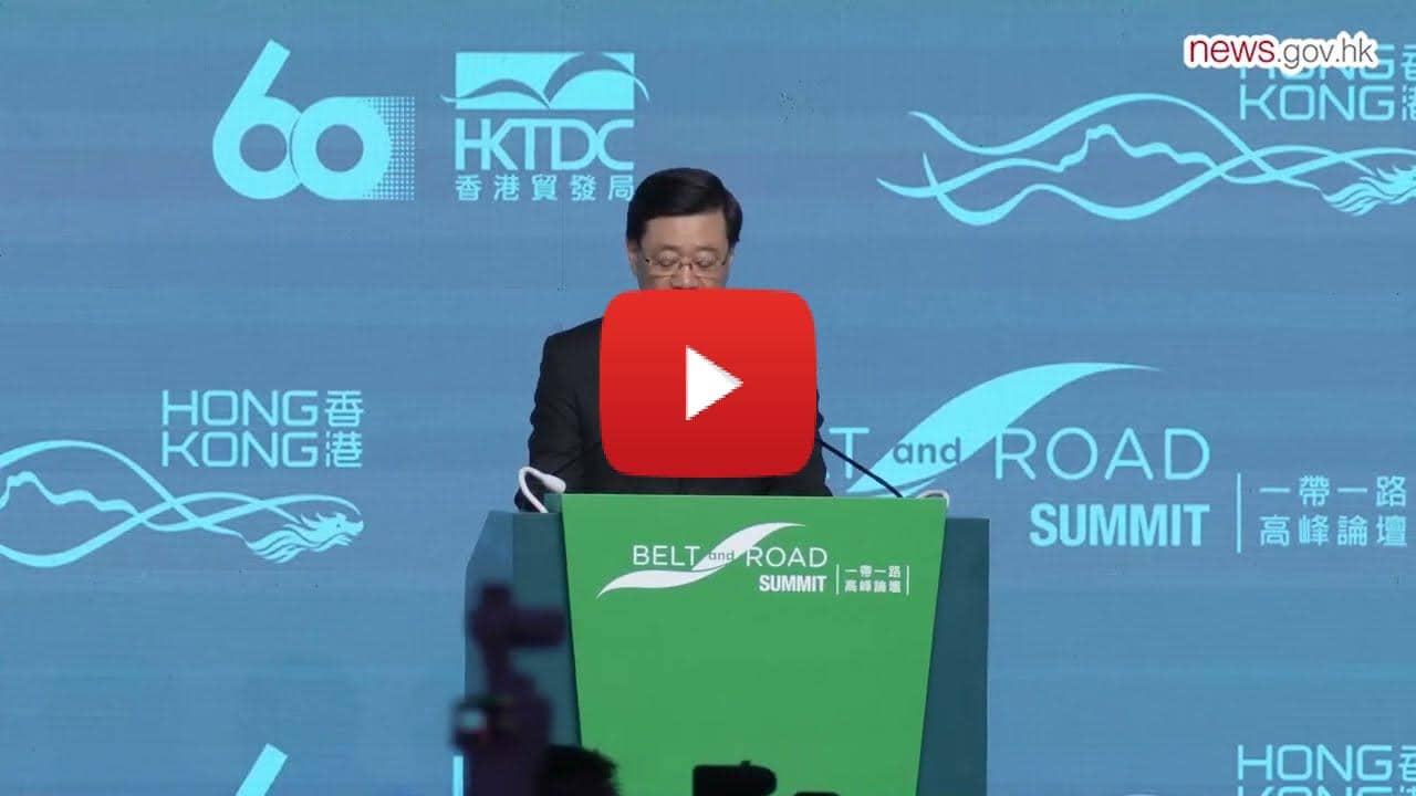 Hong Kong B&R Summit Draws 6,200 Leaders for Business Talks