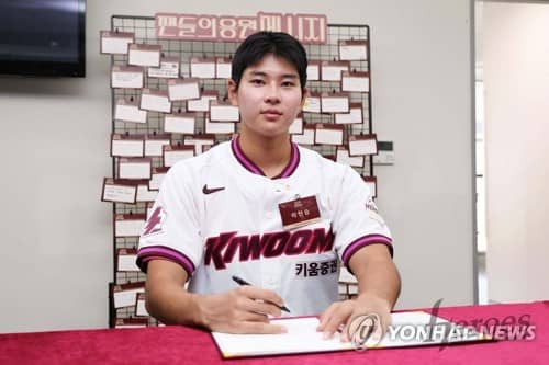 KBO Draft Pick Gets Record Bonus; Postseason Starts Oct. 14